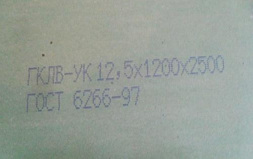 Чем приклеить плитку к фанере. Способ№1 06