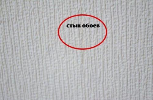 Откуда начинать клеить обои в коридоре. Откуда правильно начинать клеить обои в комнате