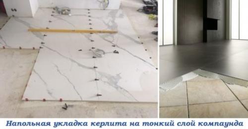 Максимальная толщина плиточного клея на пол. Зависимость клеевого слоя от формата кафеля