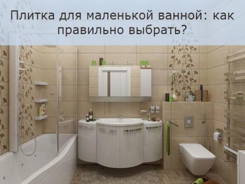 Как правильно наносить клей на плитку или на стену. Плиточный клей наносят на стену