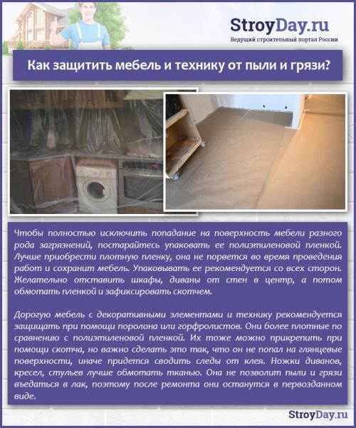 Последовательность поклейки обоев. Подготовка к оклеиванию обоями