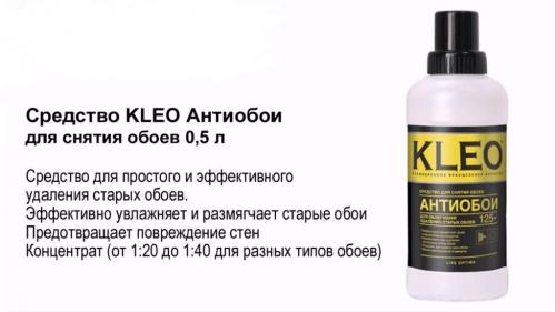 Обработка стен перед оклейкой обоями. Обойный клей и ПВА в качестве грунтовки 22 Обработка стен перед оклейкой обоями. Обойный клей и ПВА в качестве грунтовки 22