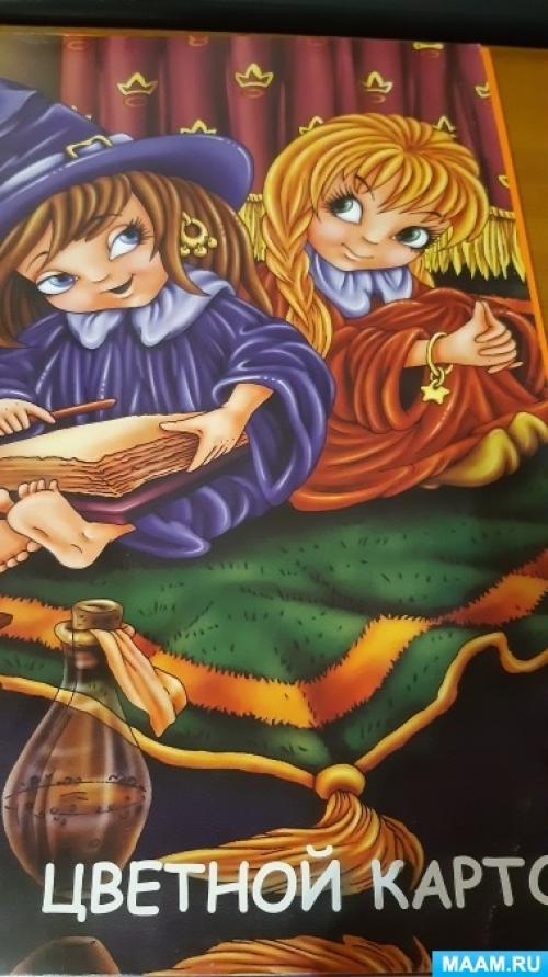 Сопилка своими руками. Мастер-класс для родителей «Изготовление детского музыкального инструмента — сопилки»