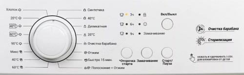 Бамбуковое волокно, как стирать. Основные рекомендации