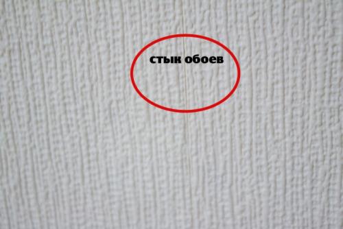 Как правильно клеить виниловые обои на флизелиновой основе. Монтаж флизелиновых обоев