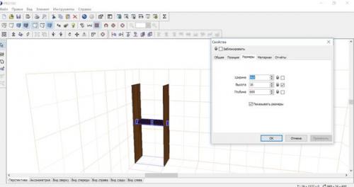 Конструкция мебели. Учимся проектировать корпусную мебель