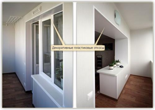 Самостоятельный монтаж откосов на окнах. Создание и установка откосов на окна своими руками: как и из чего сделать, что для этого потребуется? 12