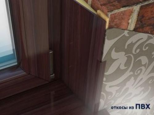 Установка откосов на пластиковые окна. Как сделать самому: установка пошагово 10 Установка откосов на пластиковые окна. Как сделать самому: установка пошагово 10