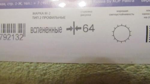 Прямая стыковка обое.  Если вы клеите обои с крупным рисунком 08