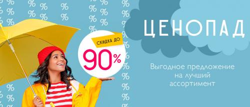 Как дешево украсить пустую стену. Чем украсить пустую стену? 10 крутых идей