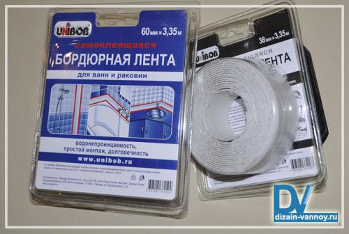 Самоклеющийся бордюр для ванны, как клеить. Преимущества использования бордюрной ленты